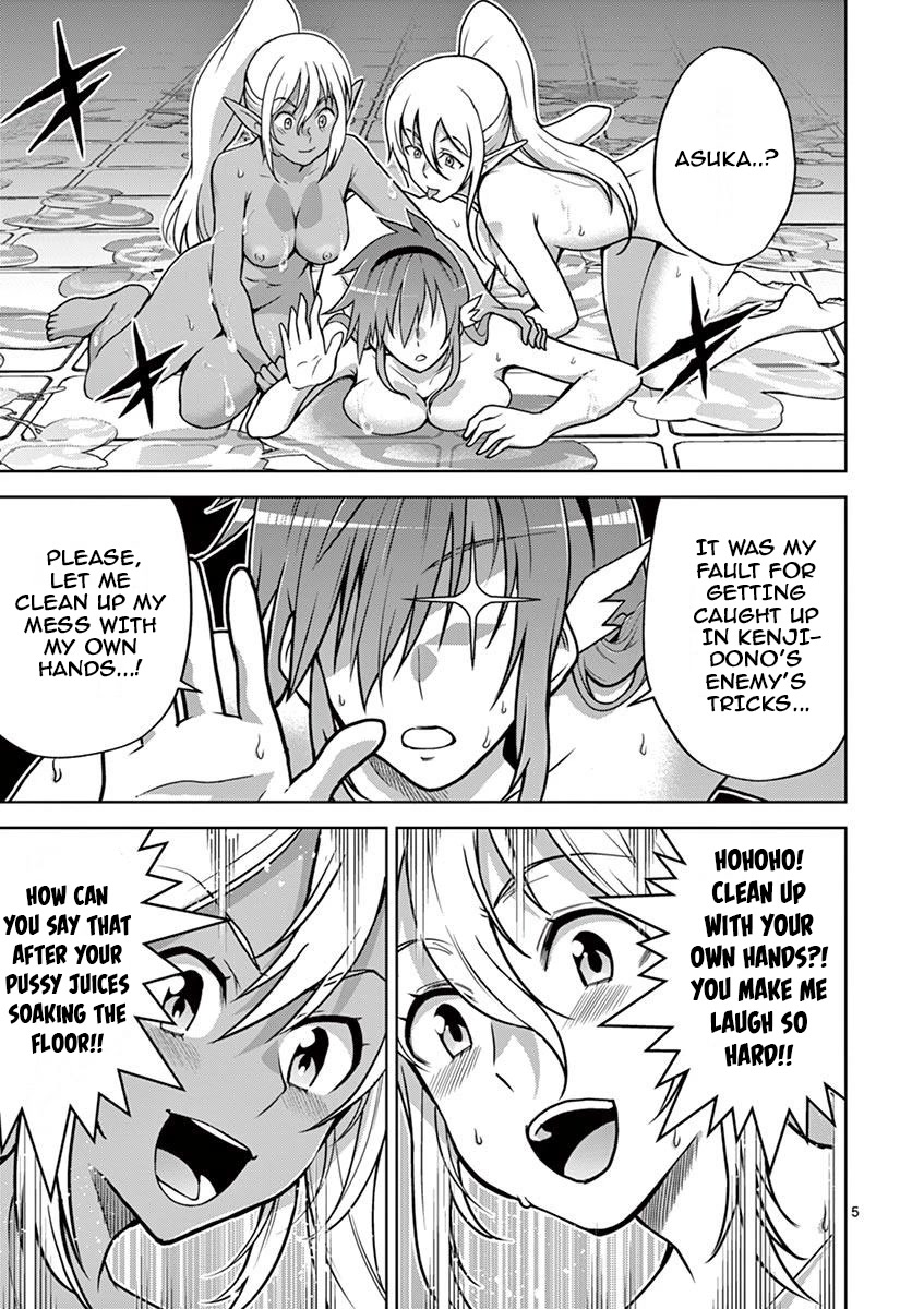 The Rising Of The Vibrator Hero chapter 9 page 6