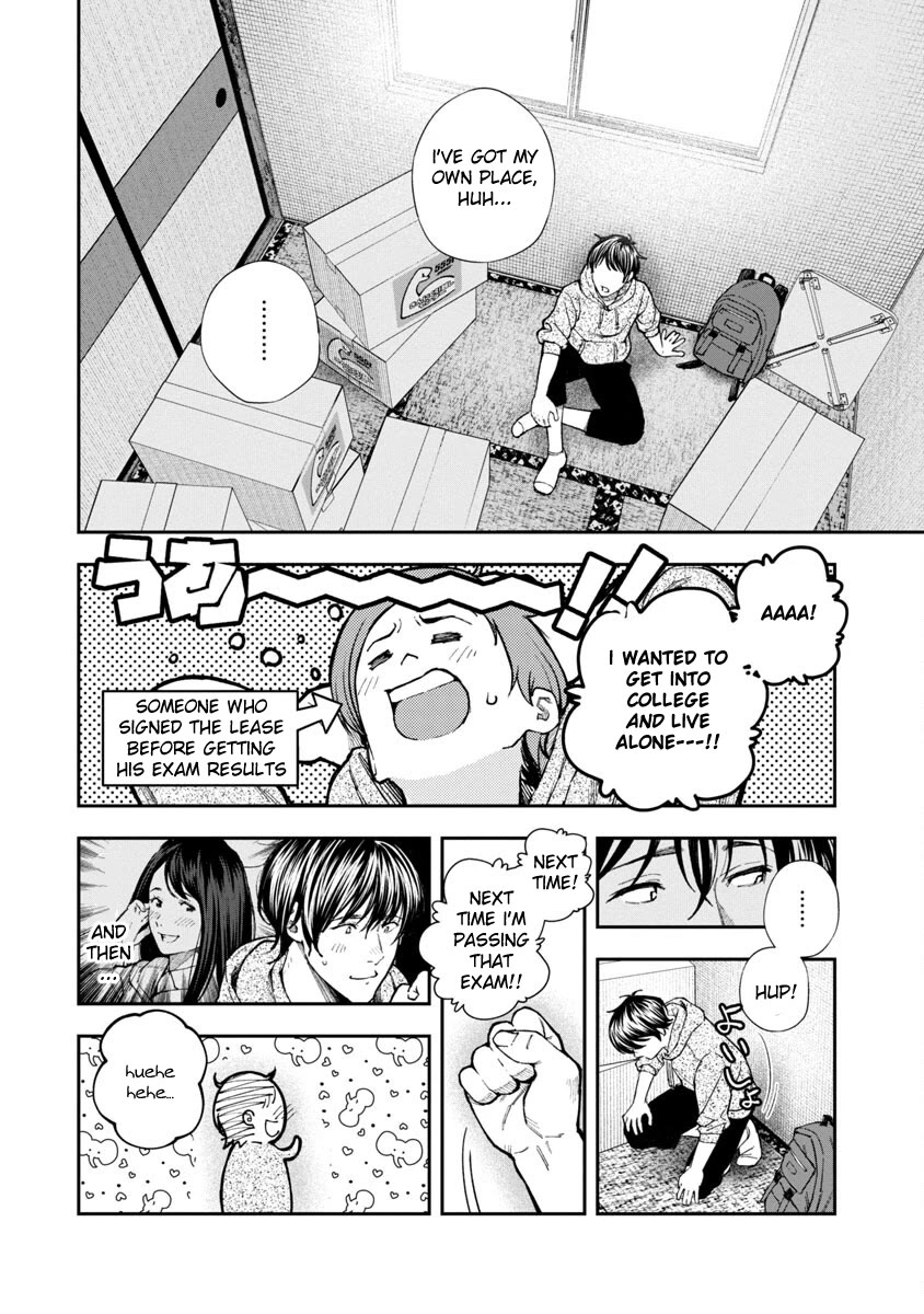 The Ronin and the Sexy Thot chapter 1 page 10