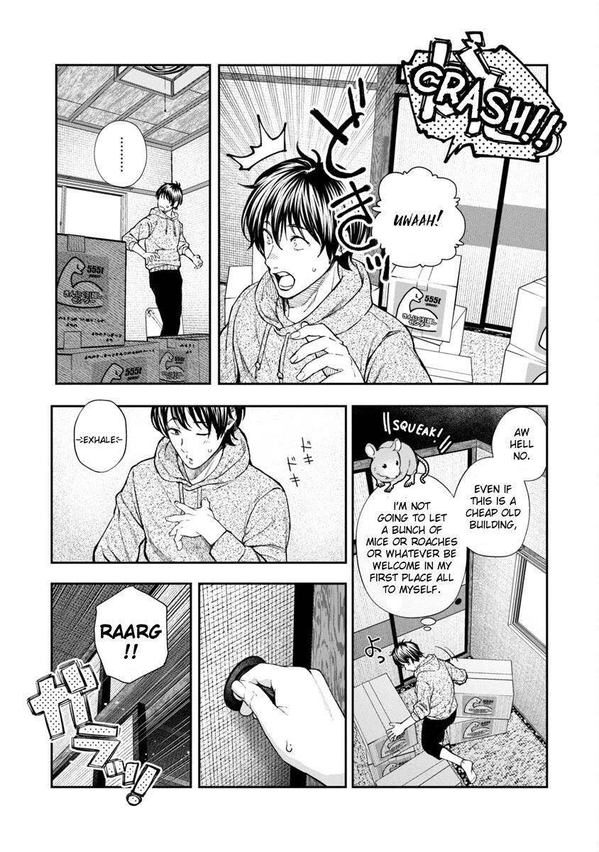 The Ronin and the Sexy Thot chapter 1 page 11