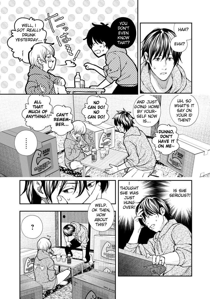 The Ronin and the Sexy Thot chapter 1 page 16