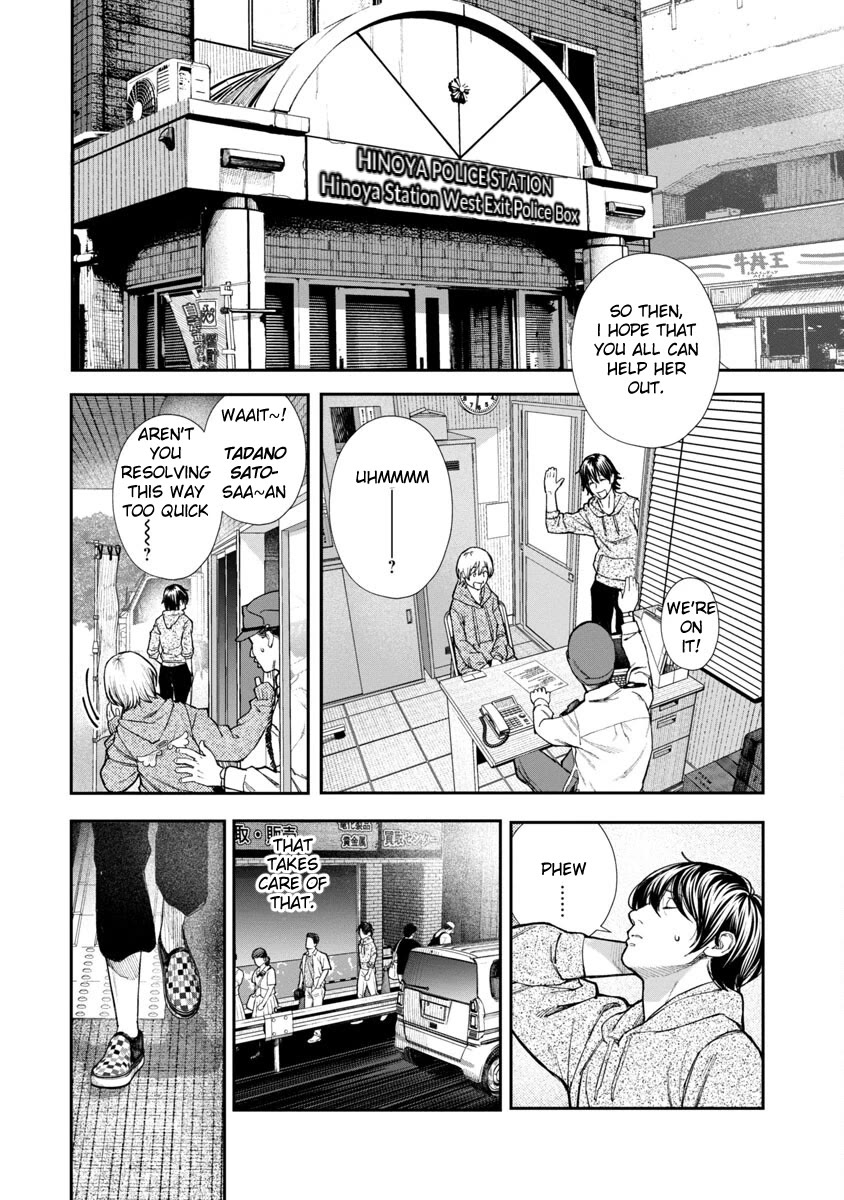 The Ronin and the Sexy Thot chapter 1 page 17