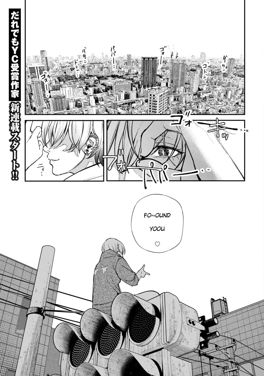 The Ronin and the Sexy Thot chapter 1 page 2