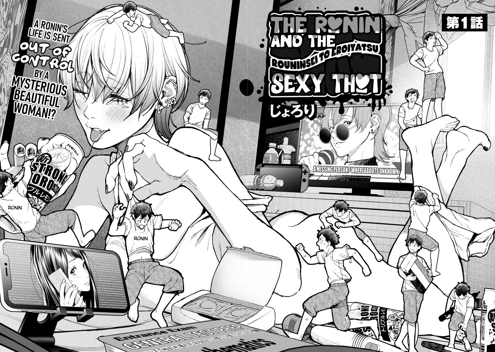 The Ronin and the Sexy Thot chapter 1 page 3