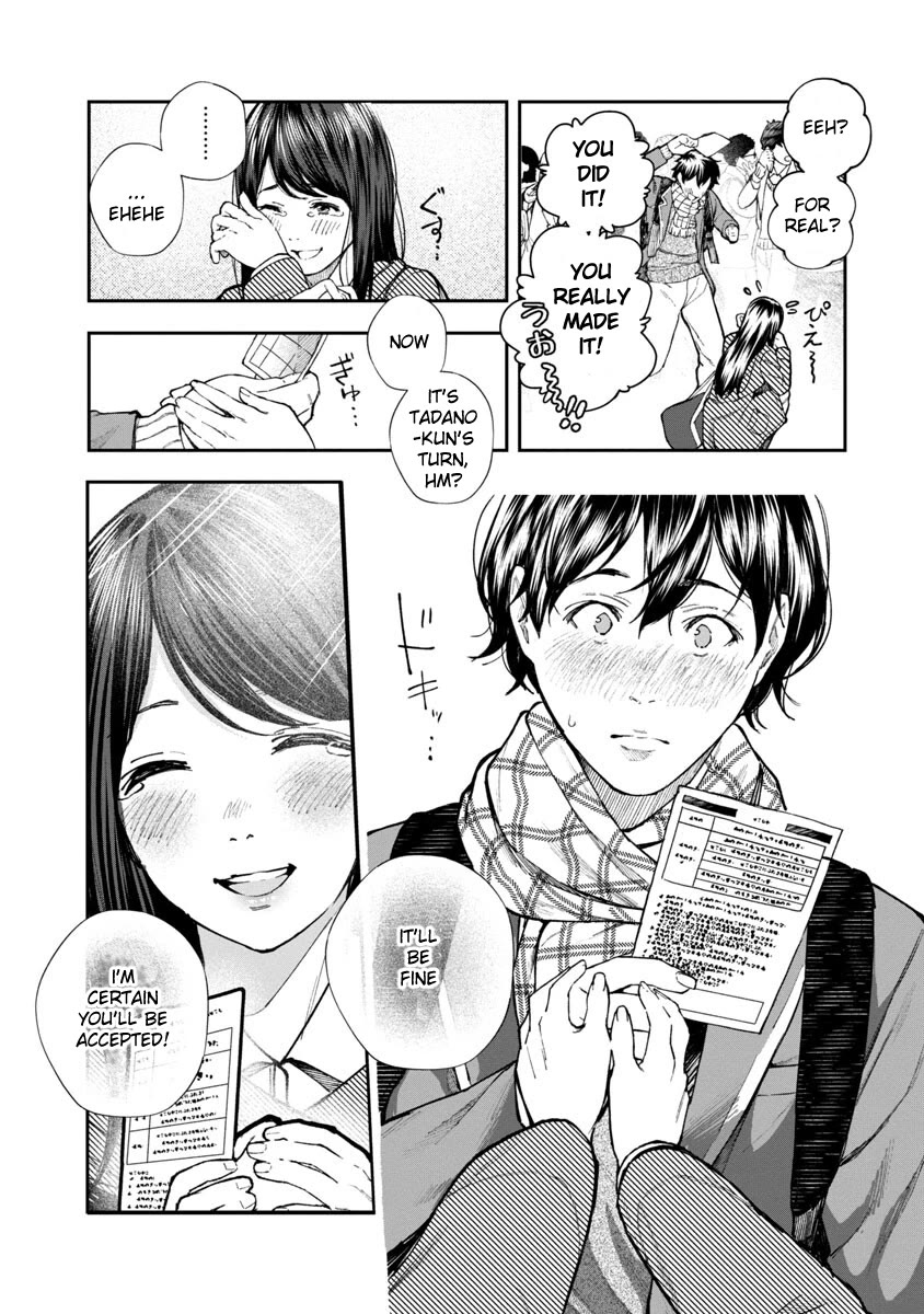 The Ronin and the Sexy Thot chapter 1 page 7