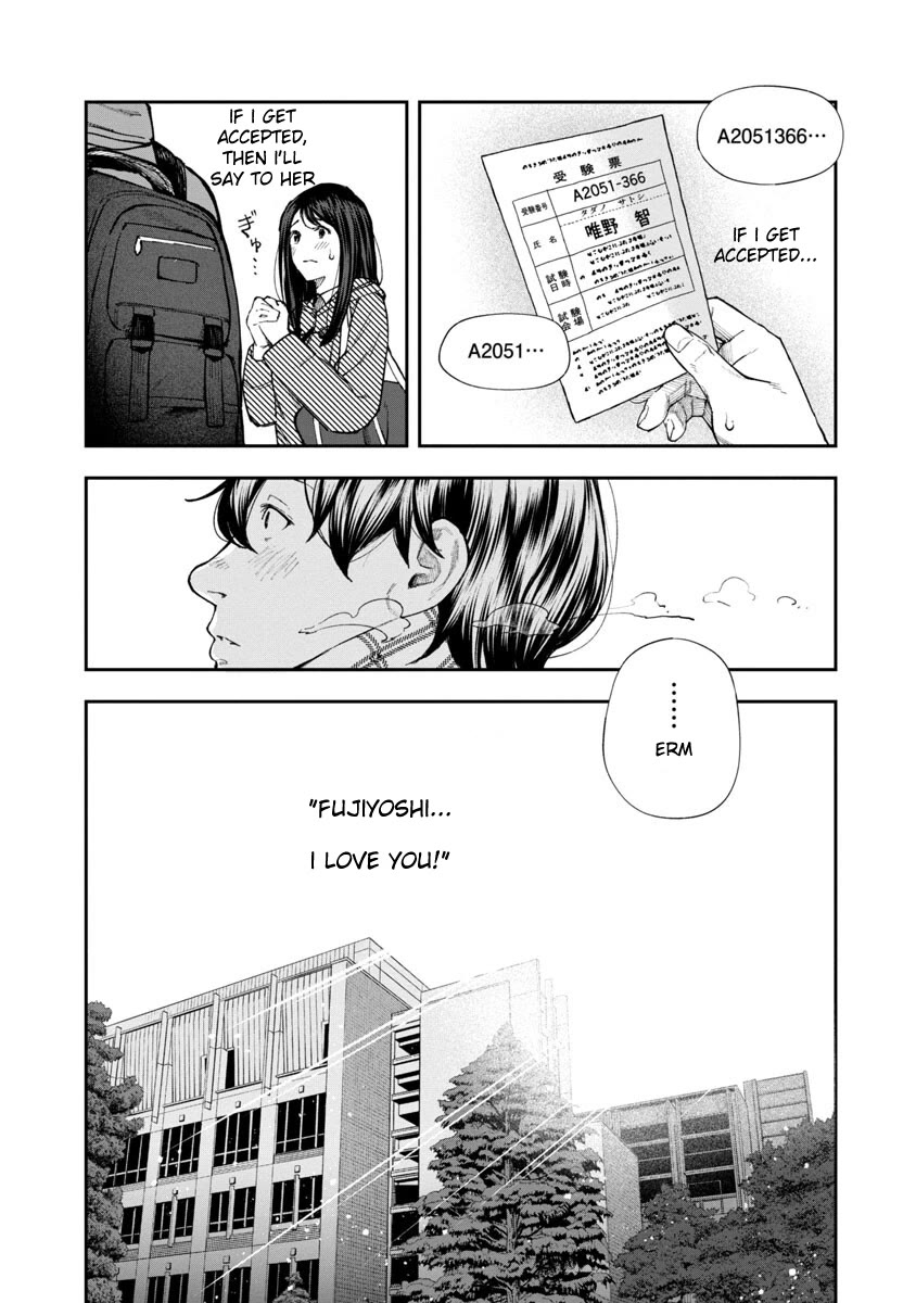 The Ronin and the Sexy Thot chapter 1 page 8