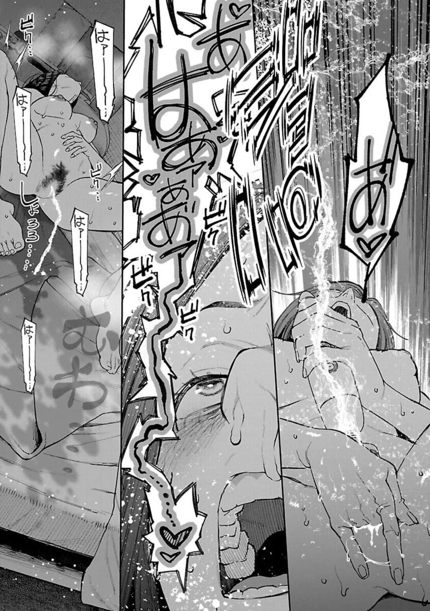 The Ronin and the Sexy Thot chapter 10 page 27