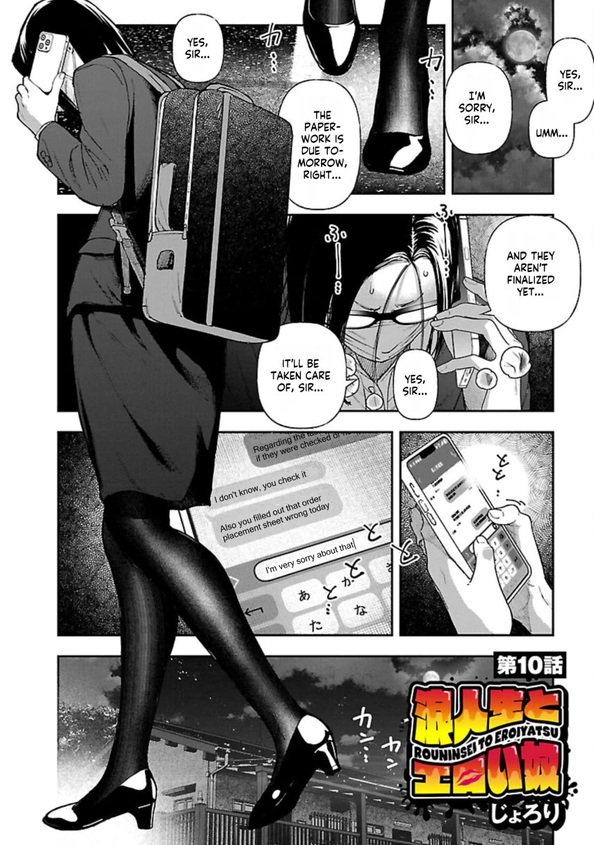 The Ronin and the Sexy Thot chapter 10 page 3