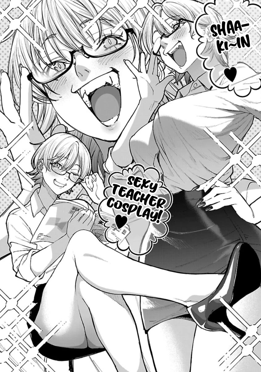 The Ronin and the Sexy Thot chapter 11 page 10