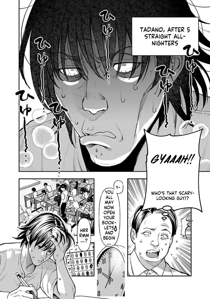 The Ronin and the Sexy Thot chapter 11 page 20