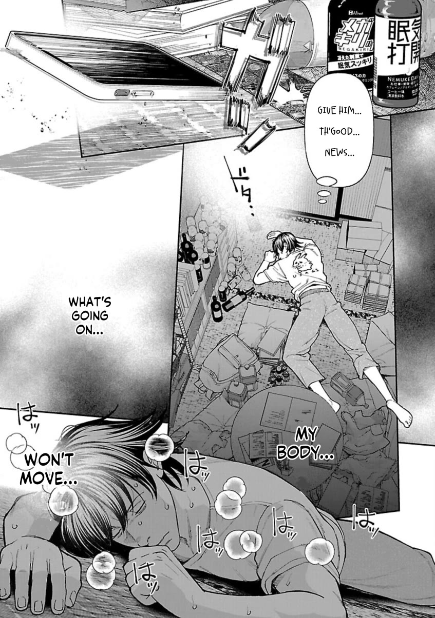 The Ronin and the Sexy Thot chapter 11 page 23