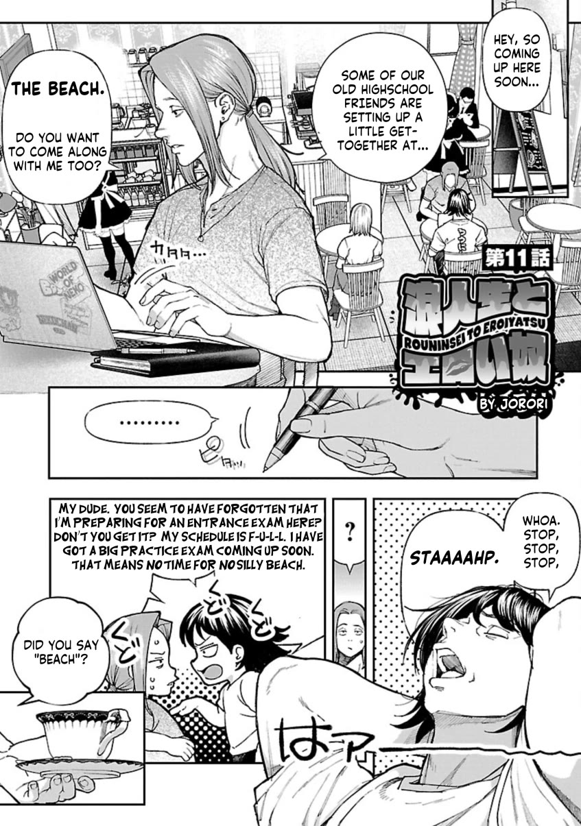 The Ronin and the Sexy Thot chapter 11 page 3