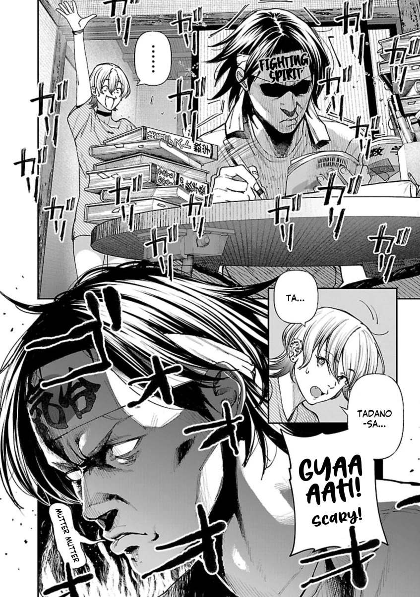 The Ronin and the Sexy Thot chapter 11 page 8