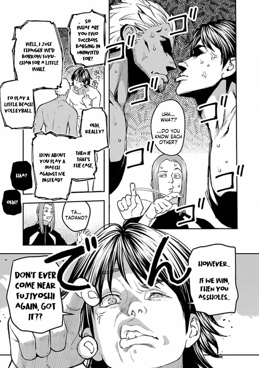 The Ronin and the Sexy Thot chapter 12 page 11