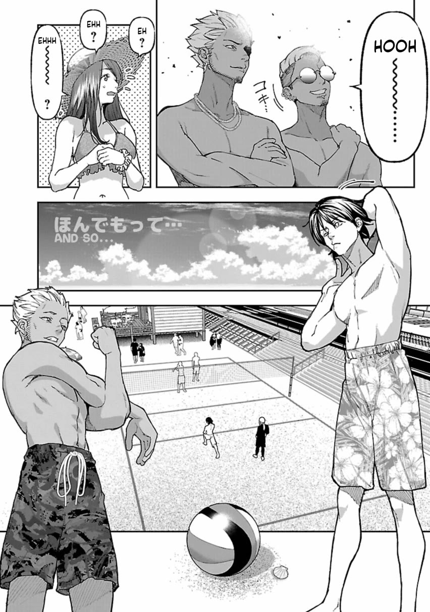 The Ronin and the Sexy Thot chapter 12 page 12