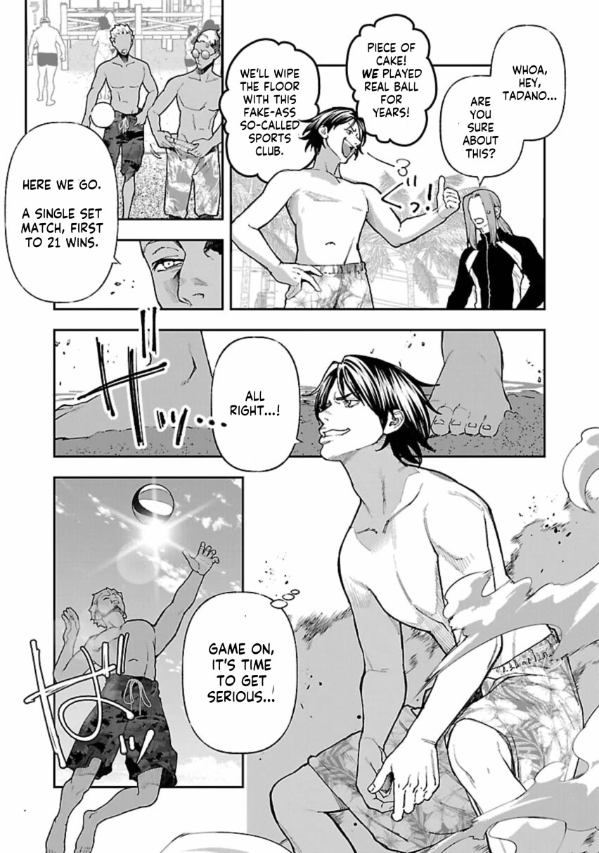 The Ronin and the Sexy Thot chapter 12 page 13