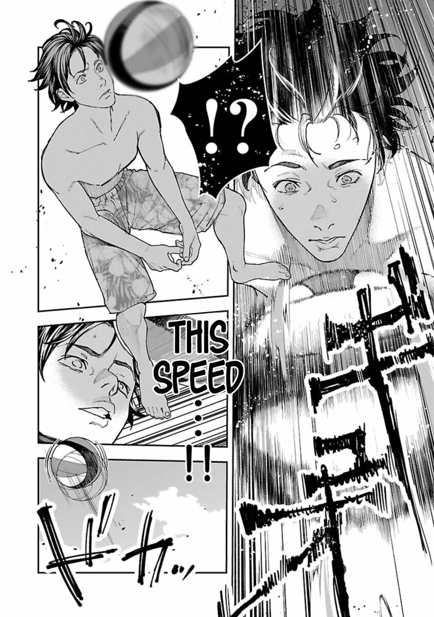 The Ronin and the Sexy Thot chapter 12 page 14