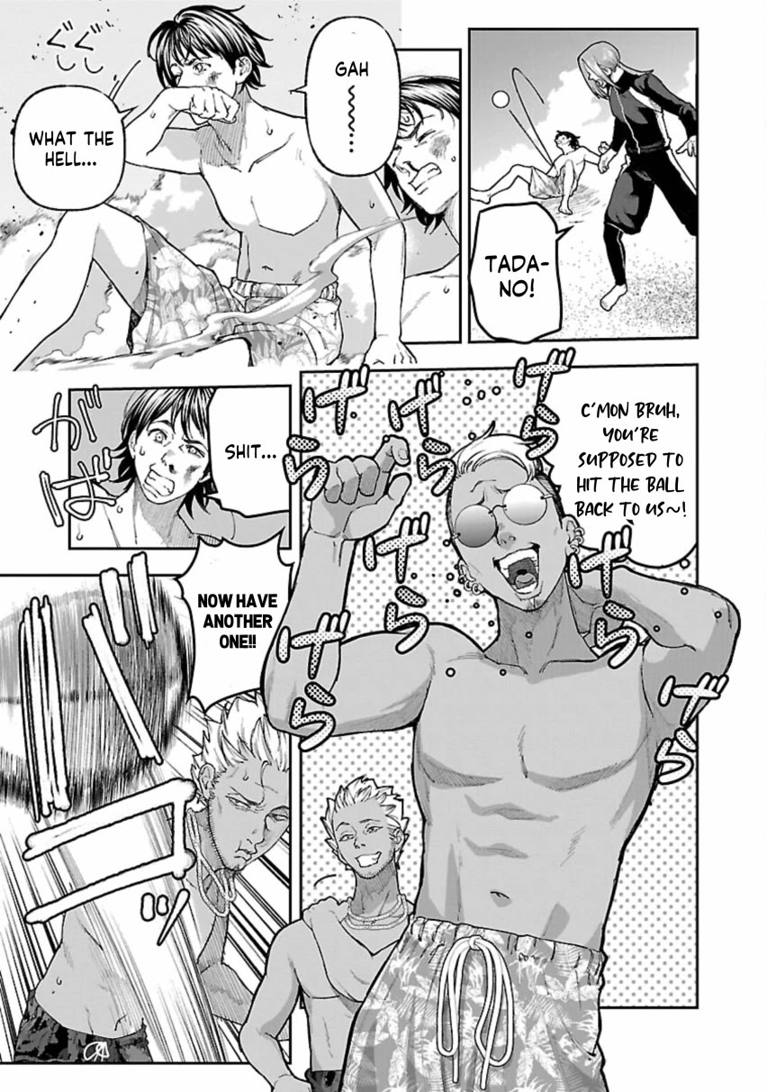 The Ronin and the Sexy Thot chapter 12 page 15