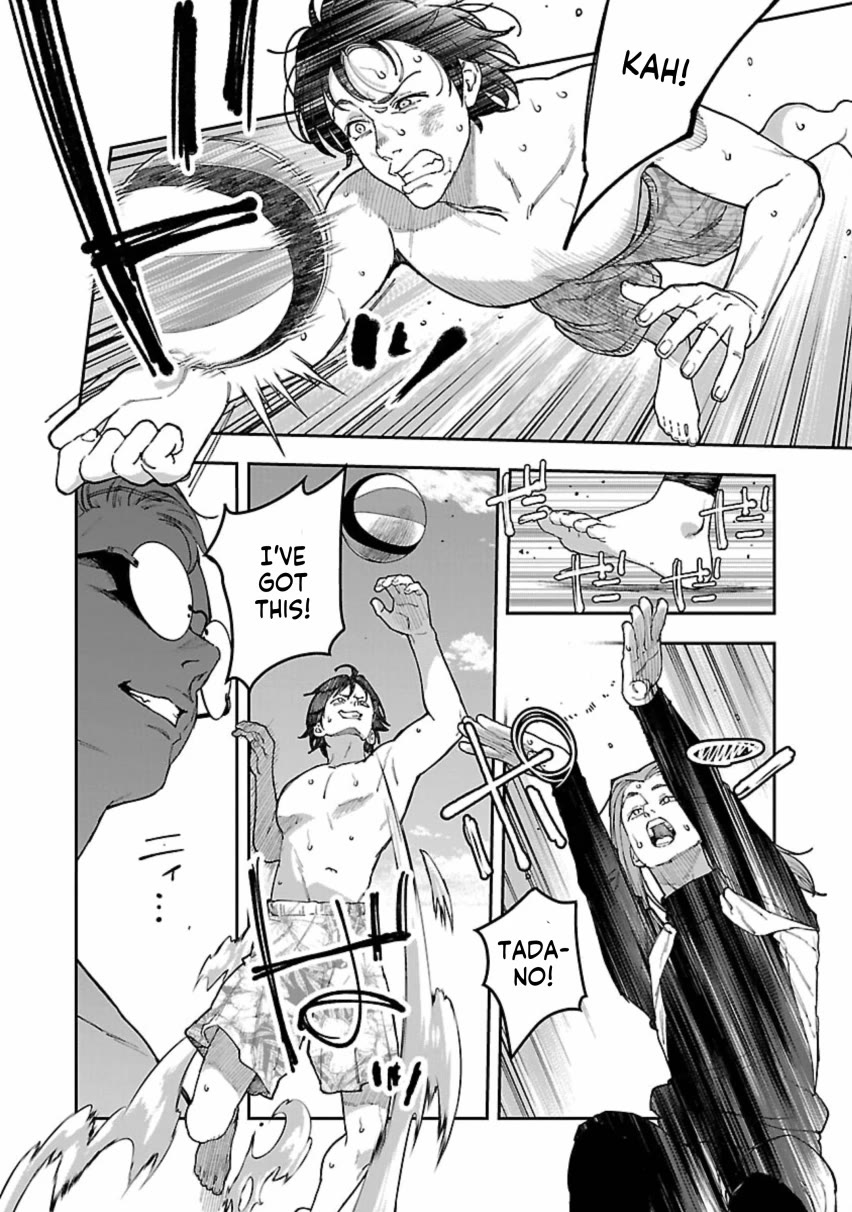 The Ronin and the Sexy Thot chapter 12 page 16