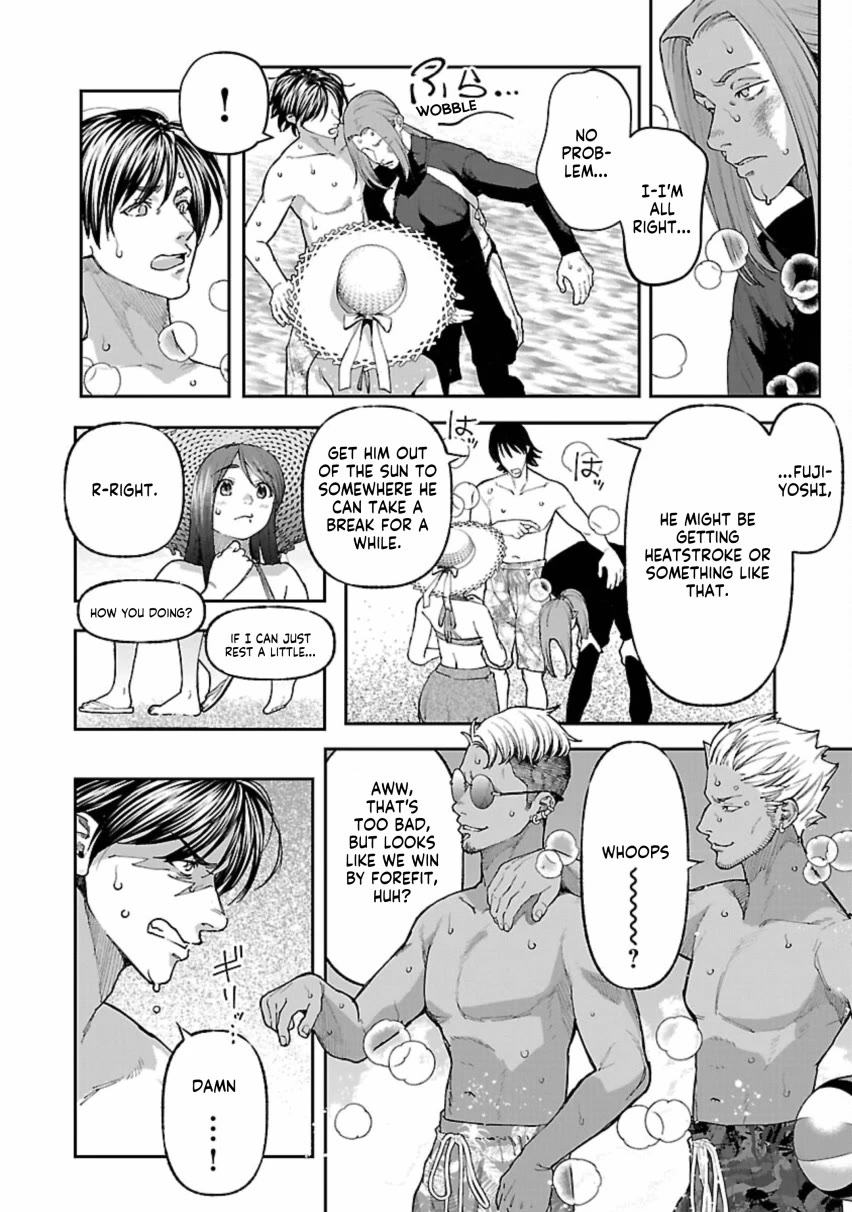 The Ronin and the Sexy Thot chapter 12 page 22