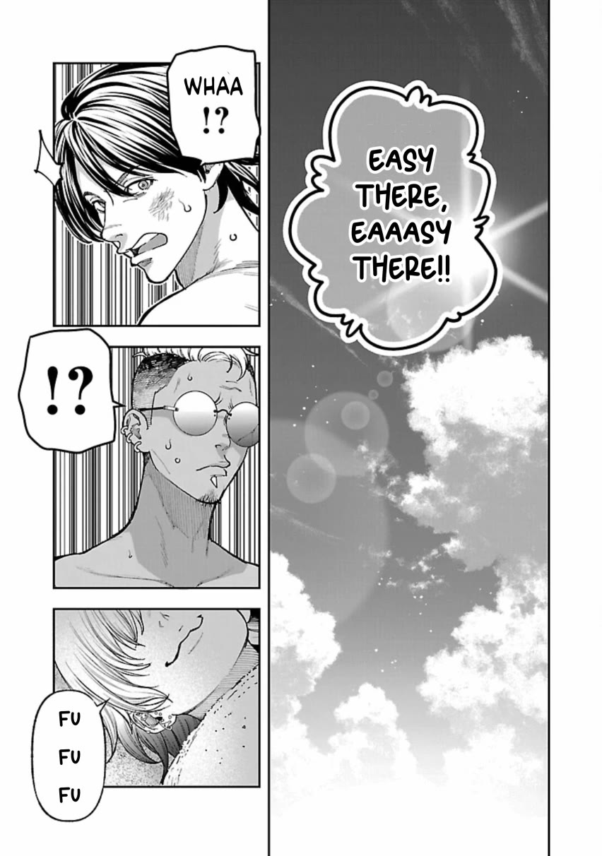 The Ronin and the Sexy Thot chapter 12 page 23
