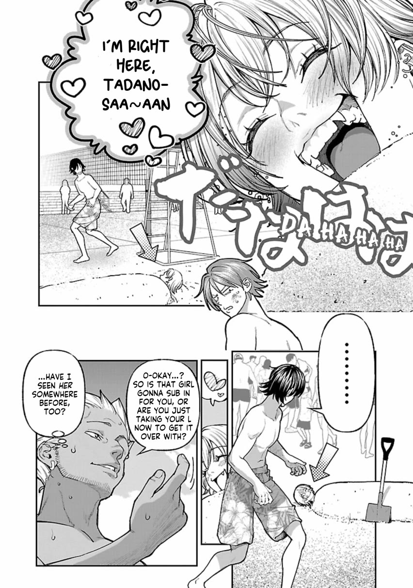 The Ronin and the Sexy Thot chapter 12 page 24