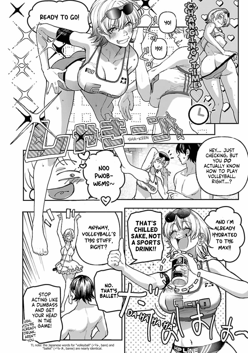 The Ronin and the Sexy Thot chapter 12 page 26