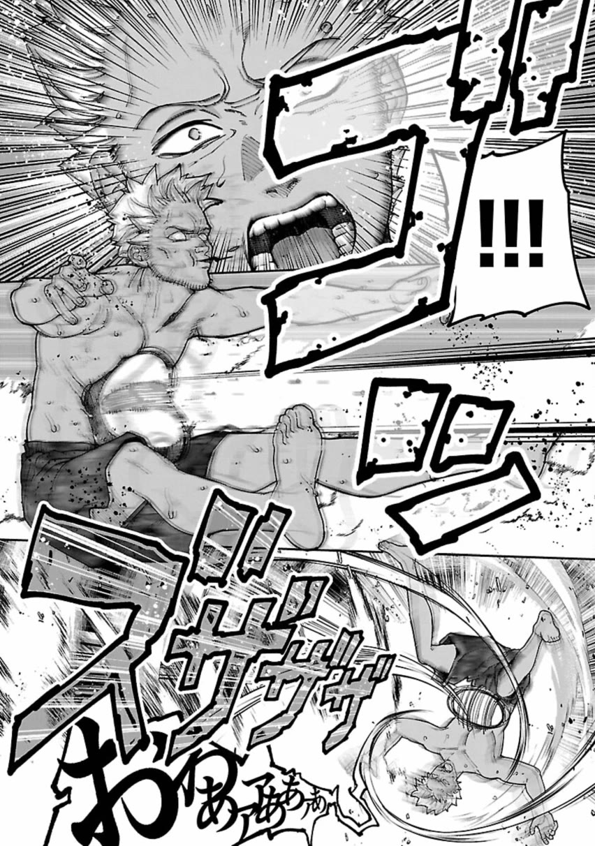 The Ronin and the Sexy Thot chapter 12 page 32