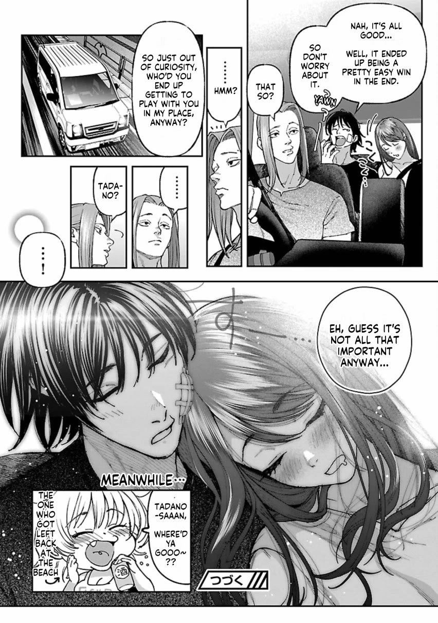 The Ronin and the Sexy Thot chapter 12 page 34