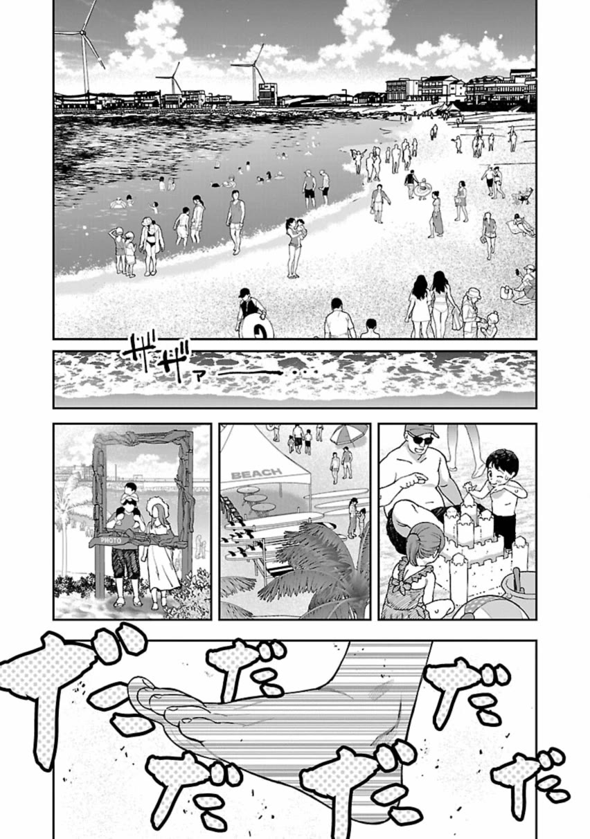 The Ronin and the Sexy Thot chapter 12 page 5
