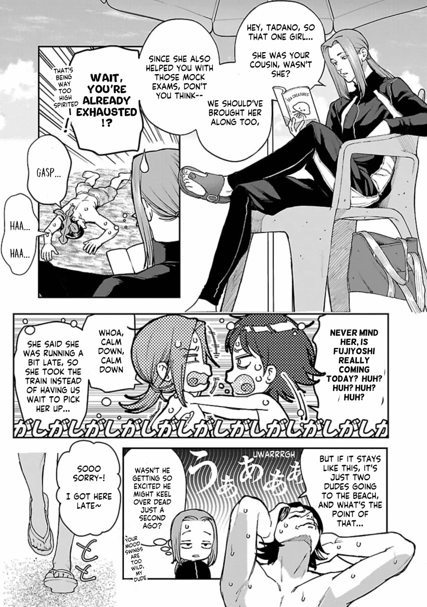 The Ronin and the Sexy Thot chapter 12 page 7