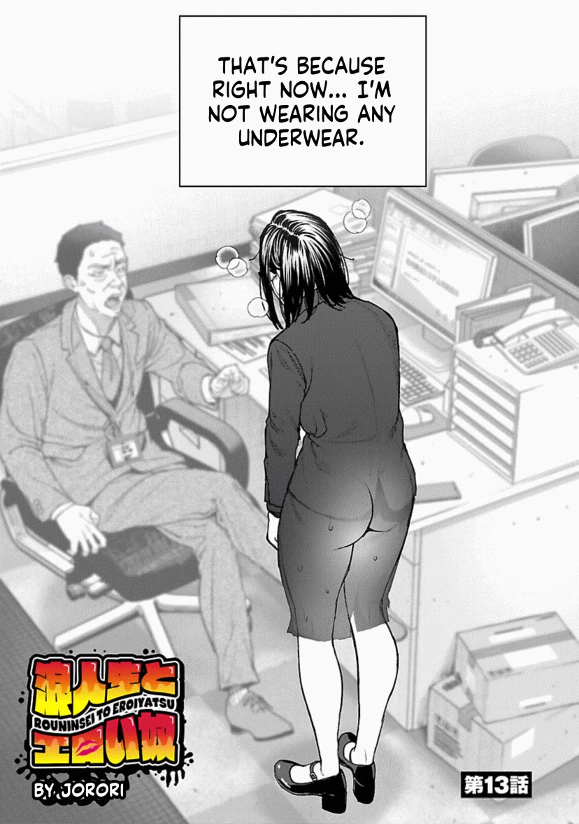 The Ronin and the Sexy Thot chapter 13 page 4