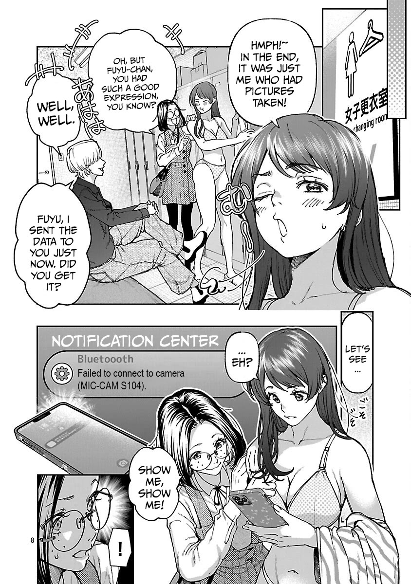 The Ronin and the Sexy Thot chapter 14 page 11