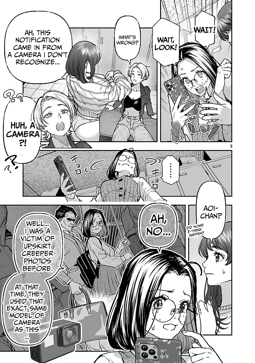 The Ronin and the Sexy Thot chapter 14 page 12