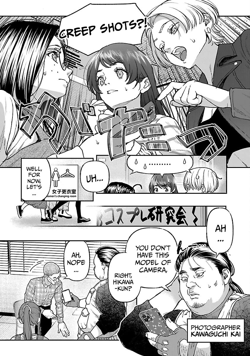 The Ronin and the Sexy Thot chapter 14 page 13