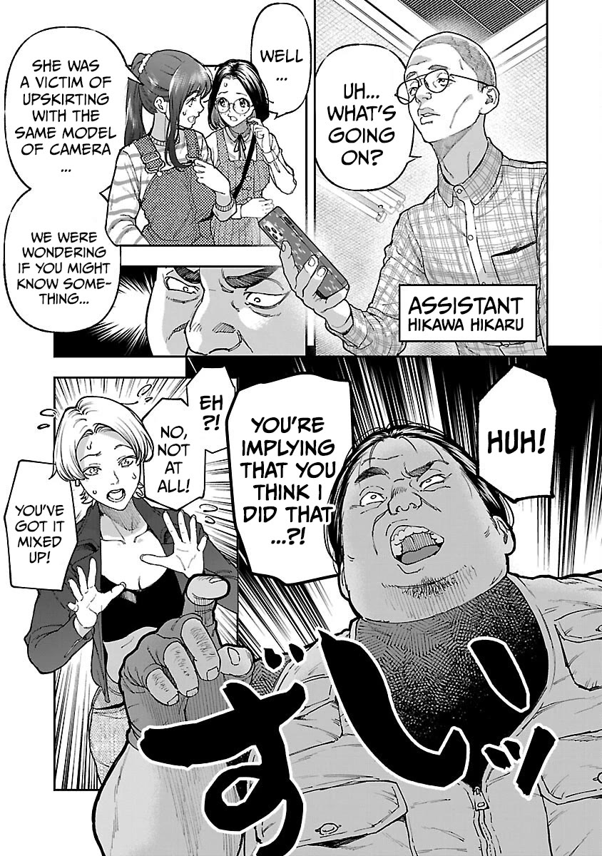 The Ronin and the Sexy Thot chapter 14 page 14
