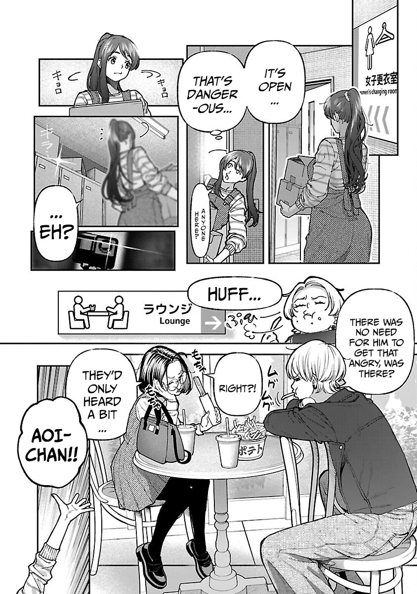 The Ronin and the Sexy Thot chapter 14 page 17