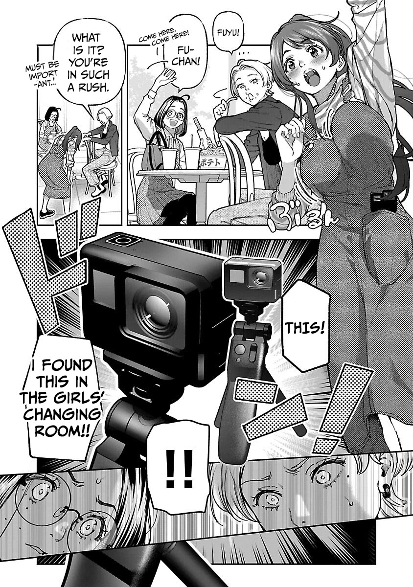 The Ronin and the Sexy Thot chapter 14 page 18
