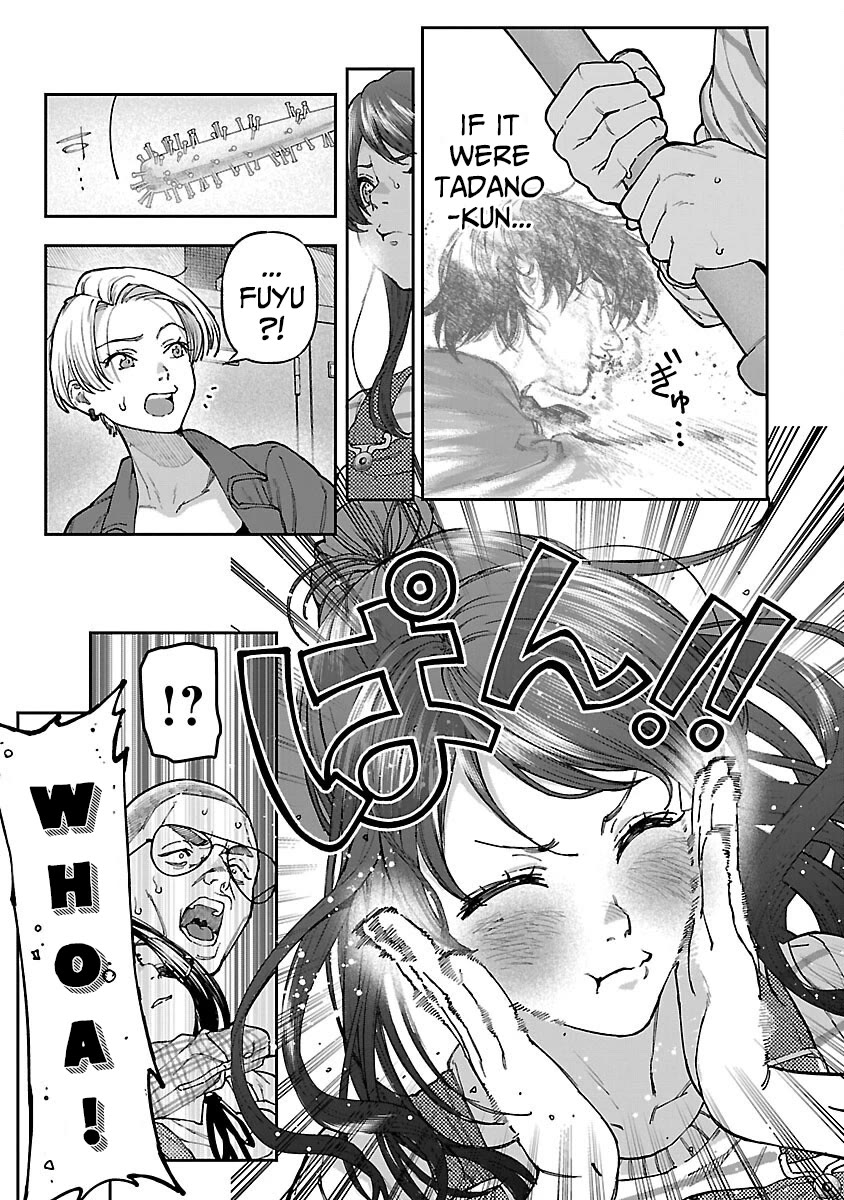 The Ronin and the Sexy Thot chapter 14 page 26