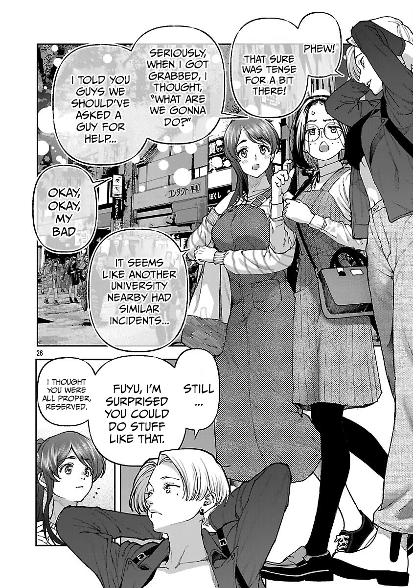 The Ronin and the Sexy Thot chapter 14 page 29