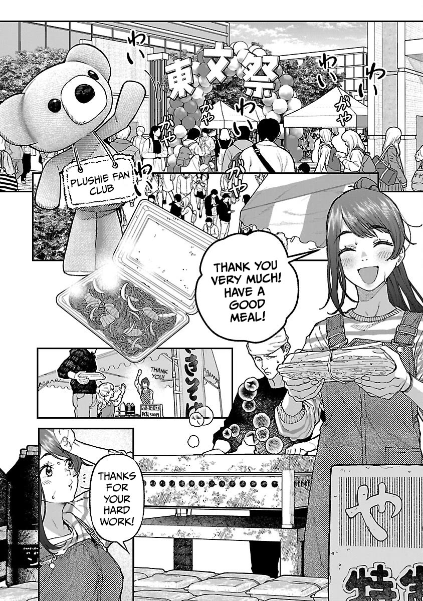 The Ronin and the Sexy Thot chapter 14 page 5