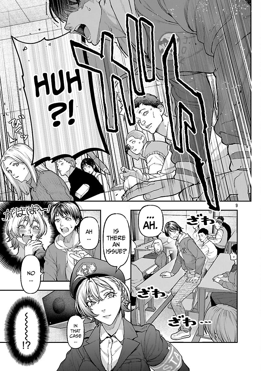 The Ronin and the Sexy Thot chapter 15 page 12