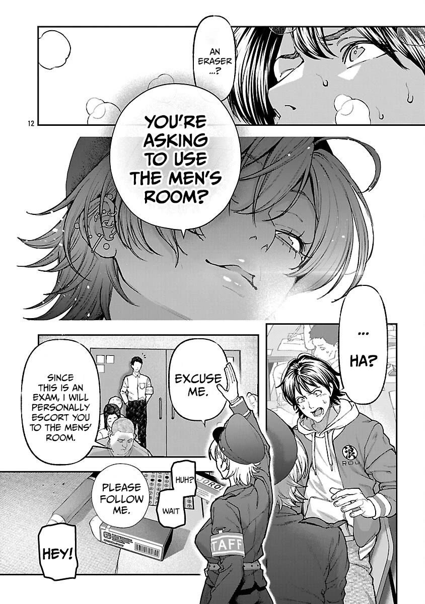 The Ronin and the Sexy Thot chapter 15 page 15