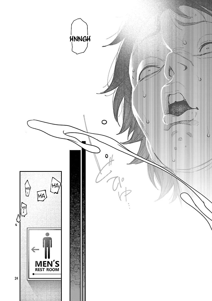 The Ronin and the Sexy Thot chapter 15 page 27