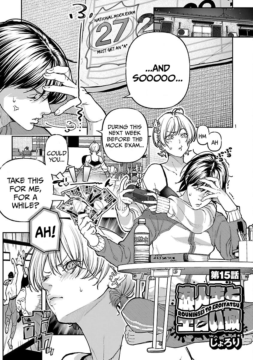 The Ronin and the Sexy Thot chapter 15 page 4