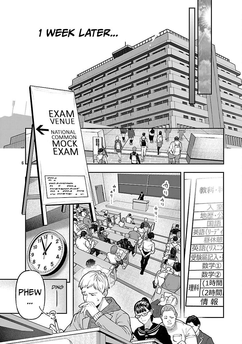 The Ronin and the Sexy Thot chapter 15 page 9