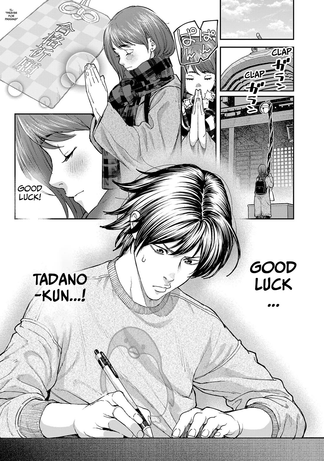 The Ronin and the Sexy Thot chapter 16 page 13