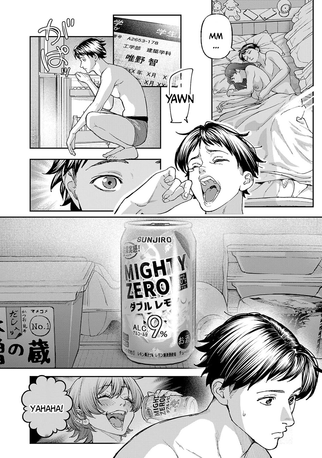 The Ronin and the Sexy Thot chapter 16 page 32