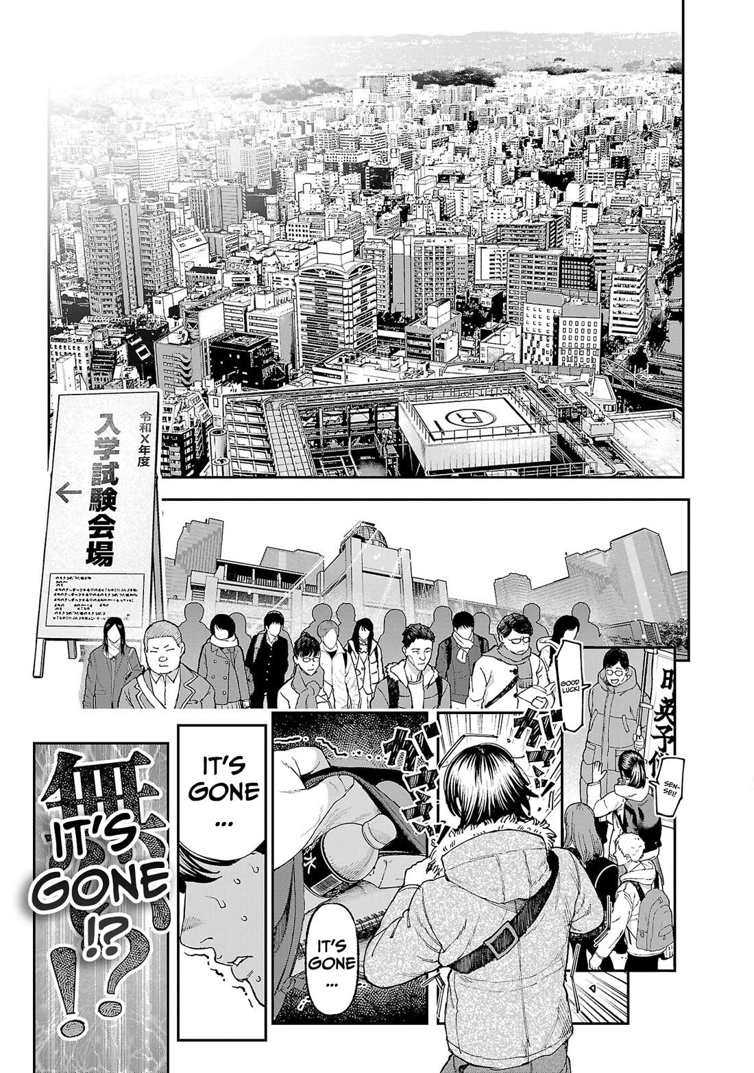 The Ronin and the Sexy Thot chapter 16 page 7