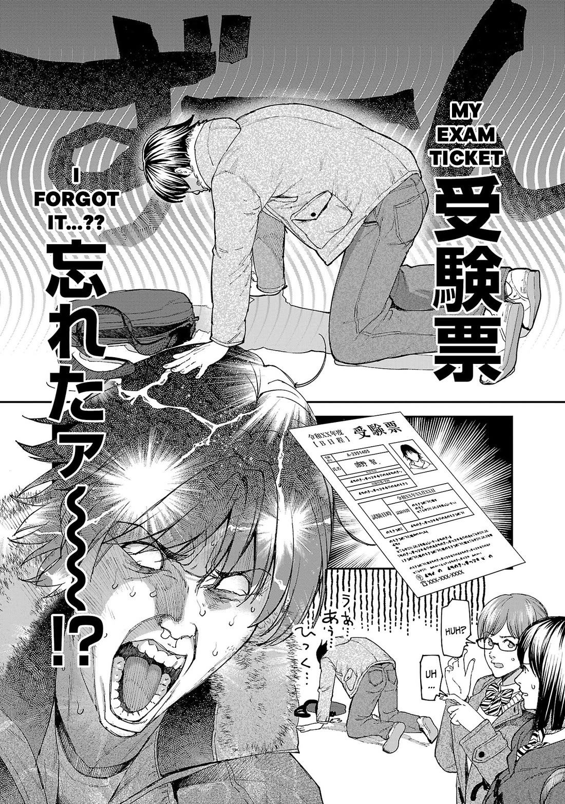 The Ronin and the Sexy Thot chapter 16 page 8