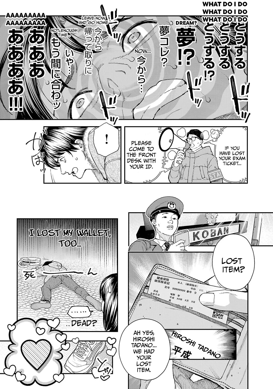 The Ronin and the Sexy Thot chapter 16 page 9